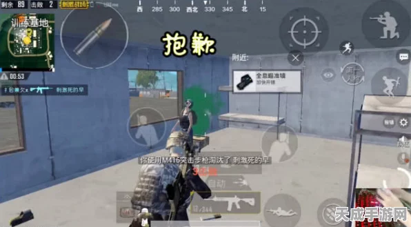 和平精英高手秘籍，掌握这些技巧，告别落地成盒！
