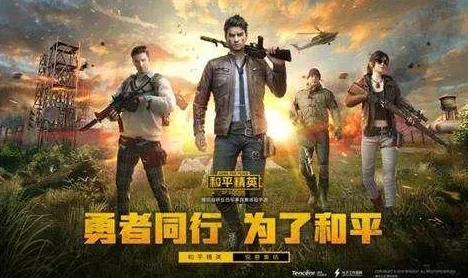 和平精英高手秘籍，掌握这些技巧，告别落地成盒！