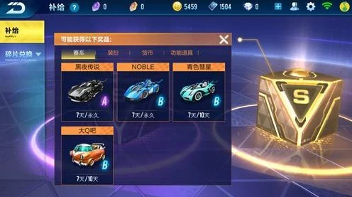 QQ飞车手游新手氪金指南，解锁顶级赛车与赛事技巧的深度攻略