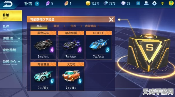 QQ飞车手游新手氪金指南，解锁顶级赛车与赛事技巧的深度攻略