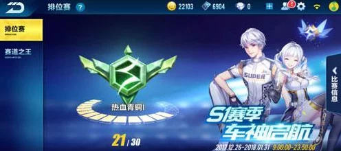 QQ飞车手游新手氪金指南，解锁顶级赛车与赛事技巧的深度攻略