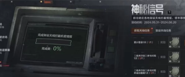暗区突围体验服揭秘，科恩币获取机制全解析，无限科恩币真相揭晓
