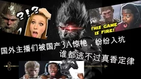 黑神话，悟空1080P高清畅玩，你的电脑达标了吗？