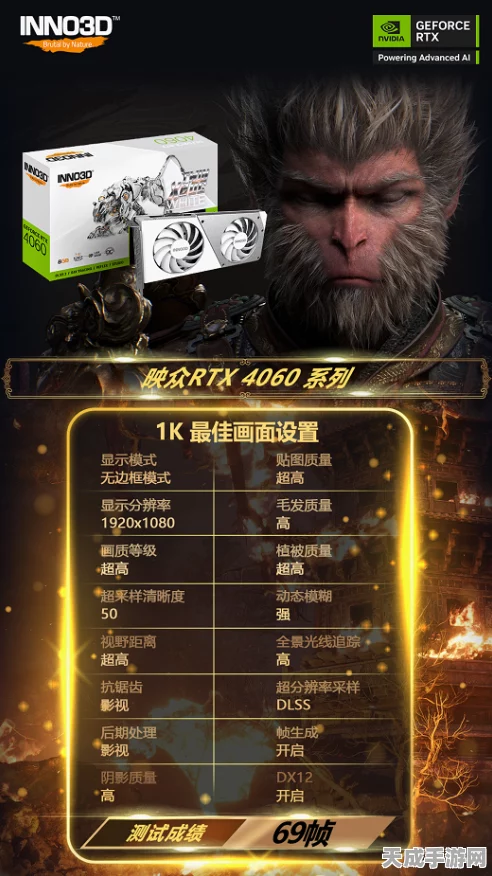 黑神话，悟空1080P高清畅玩，你的电脑达标了吗？