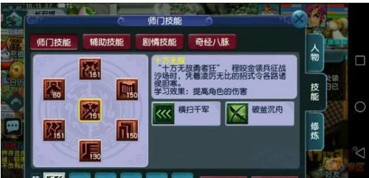 宝可梦朱紫新宠揭秘，朽木妖属性深度剖析与实战应用