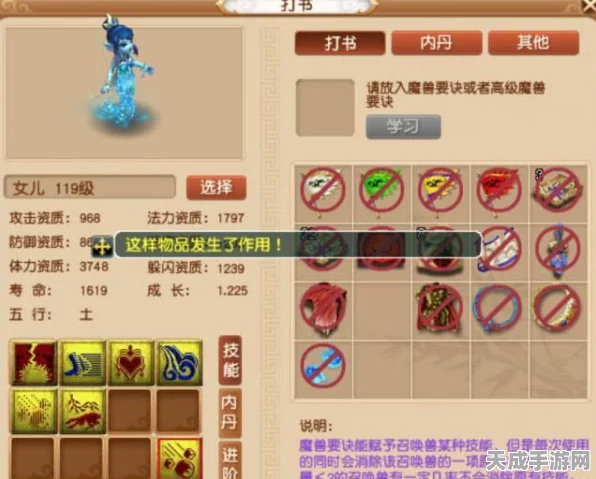 宝可梦朱紫新宠揭秘，朽木妖属性深度剖析与实战应用