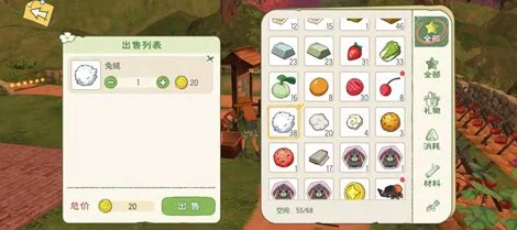 小森生活，揭秘松茸采集热门地点，助你满载而归！