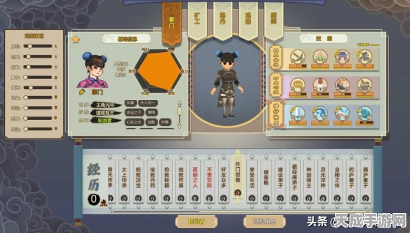 了不起的修仙模拟器退款攻略，轻松解决退款难题