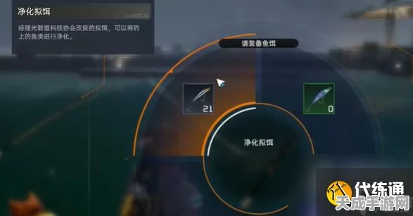 星球重启，钓鱼爱好者必看！一键关闭震动，享受宁静垂钓之旅