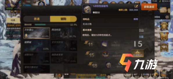 DNF手游角色栏扩展券全攻略，解锁更多冒险角色的秘密通道