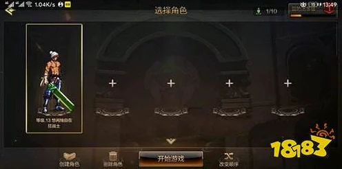 DNF手游角色栏扩展券全攻略，解锁更多冒险角色的秘密通道