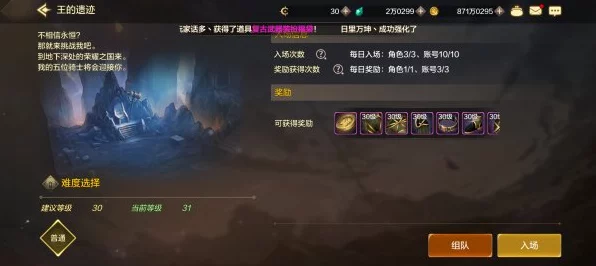 DNF手游角色栏扩展券全攻略，解锁更多冒险角色的秘密通道