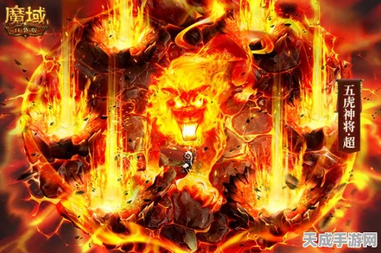 魔域五虎神将伤害比拼，谁才是输出之王？