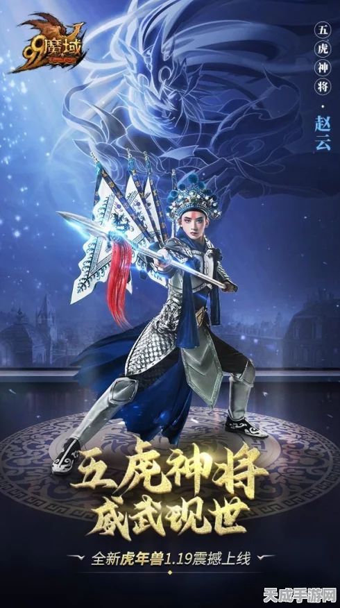 魔域五虎神将伤害比拼，谁才是输出之王？
