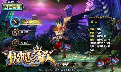 魔域手游职业深度剖析，技能特长与战场优势全揭秘