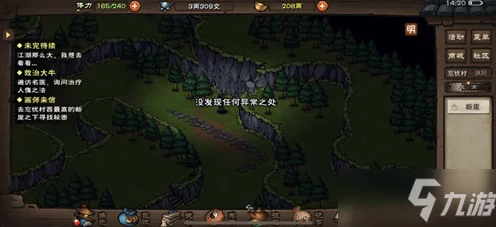 烟雨江湖深度揭秘，莫尔罕的秘密支线任务全攻略，解锁隐藏剧情与丰厚奖励