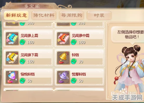 大话西游手游深度攻略，揭秘召唤兽高级技能与技能书的获取秘籍