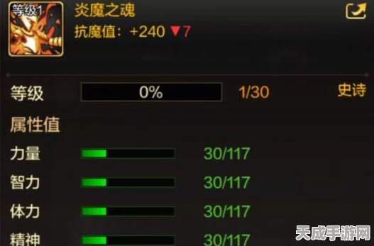 DNF手游宠物炎魔之魂深度解析，属性、获取攻略及最新动态