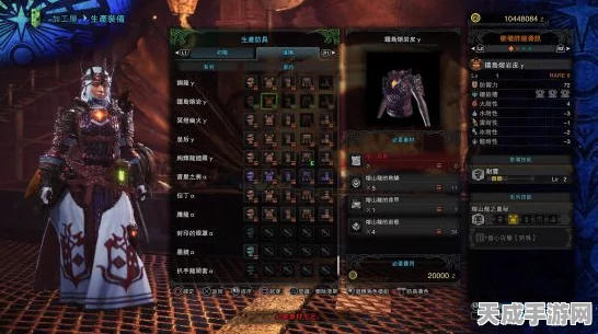 熔山龙套装全面进化，怪物猎人世界升级攻略大揭秘