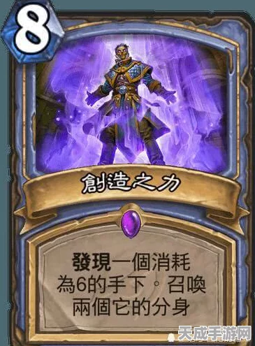 探秘炉石传说，深暗领域法师的神秘卡牌全解析