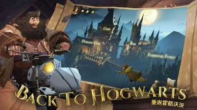 哈利波特魔法觉醒更新维护，魔杖位置全新大揭秘