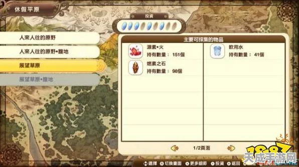 天谕手游雷元素全地图探索指南，解锁隐藏宝藏与强力技能