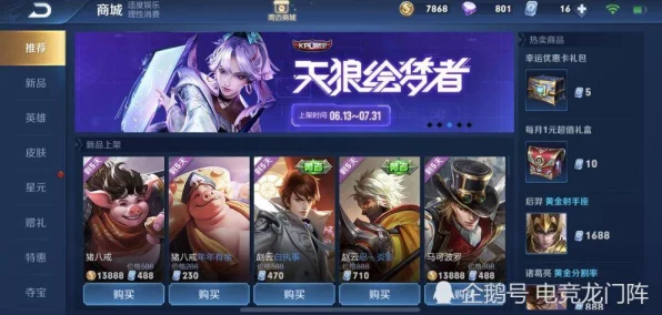 王者荣耀，成年人游戏时长揭秘与畅玩攻略