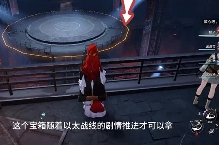 崩坏星穹铁道，揭秘旧武器试验场宝箱全攻略