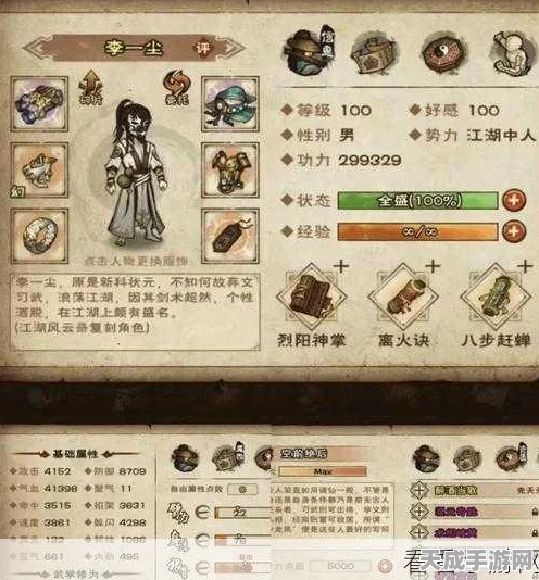 烟雨江湖深度解析，有恨如何了任务全攻略与隐藏剧情揭秘