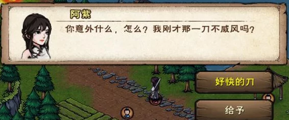 烟雨江湖深度解析，有恨如何了任务全攻略与隐藏剧情揭秘