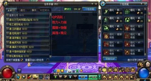 DNF 剑神 85 级技能全解析，带你称霸阿拉德