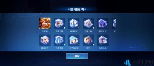 王者荣耀深度攻略，揭秘勇者徽章高效获取途径与实战技巧