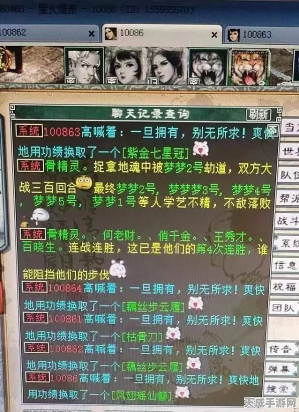 大话西游手游新年许愿，解锁神秘福袋，赢取限定神兽！