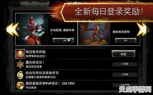 龙腾世纪4角色创建大揭秘，新预览视频曝光海量个性化选项