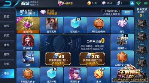 王者荣耀玩家必看，揭秘积分夺宝抵用券的获取攻略与最新活动细节