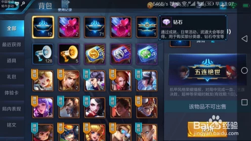 王者荣耀玩家必看，揭秘积分夺宝抵用券的获取攻略与最新活动细节