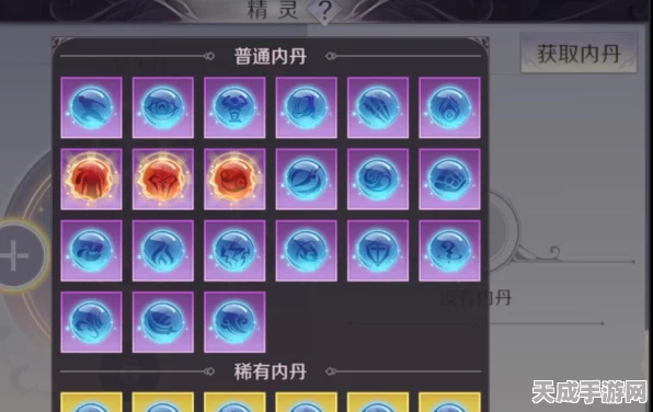 揭秘完美世界手游，精灵内丹的奥秘与最新赛事动态