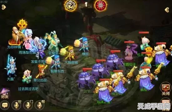 梦幻西游手游 60 蜃境通关秘籍大揭秘