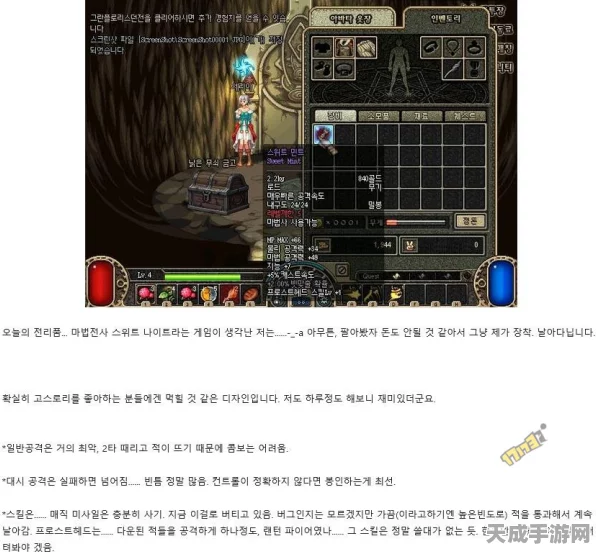 DNF魔法师身世揭秘，探寻神秘起源与最新赛事动态