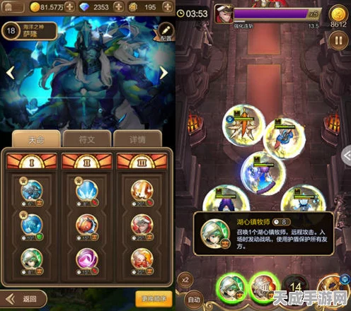 天命传说，顶尖玩家揭秘无敌阵容搭配秘籍