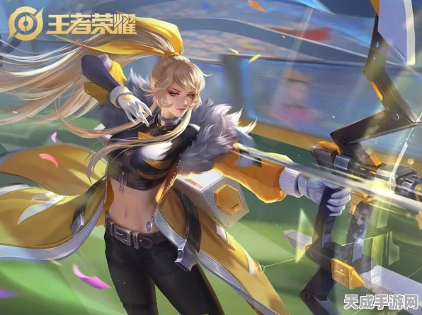 王者荣耀 S16 全新皮肤震撼来袭，你不可不知！