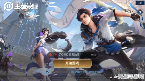王者荣耀 S16 全新皮肤震撼来袭，你不可不知！