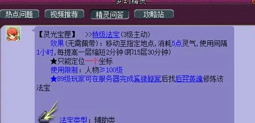 纯白和弦攻略，高效恢复饭券体力，助你畅游音乐世界