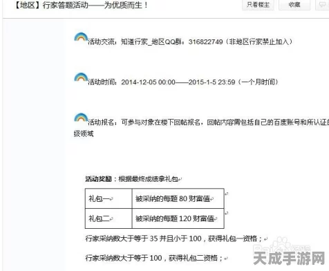 小学海易办申请学位未通过，后果你知道吗？