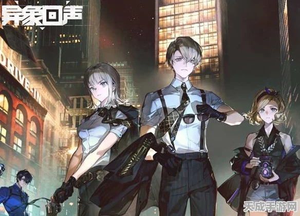 异象回声兑换码攻略，解锁珍稀道具，掌握正确兑换技巧与最新码集！