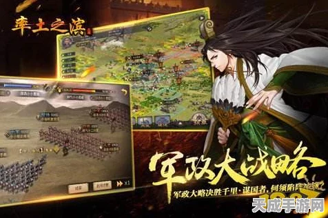 率土之滨溃堤获取秘籍大揭秘