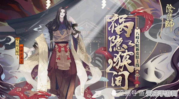 乡村阴阳师大赛揭秘，探寻神秘人物背后的不朽传奇