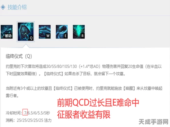 进阶噩梦三路 T1 之神秘战术，上单破船者灵魂牧者制敌秘籍