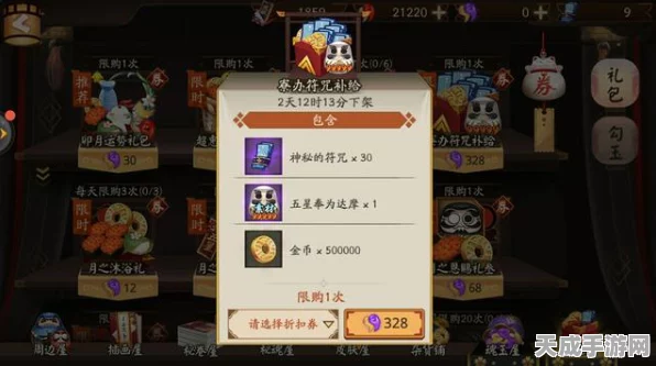 阴阳师攻略，揭秘樱饼速刷秘籍，高效地点全盘点