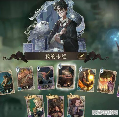 哈利波特魔法觉醒，揭秘高效提升战斗力的绝密攻略